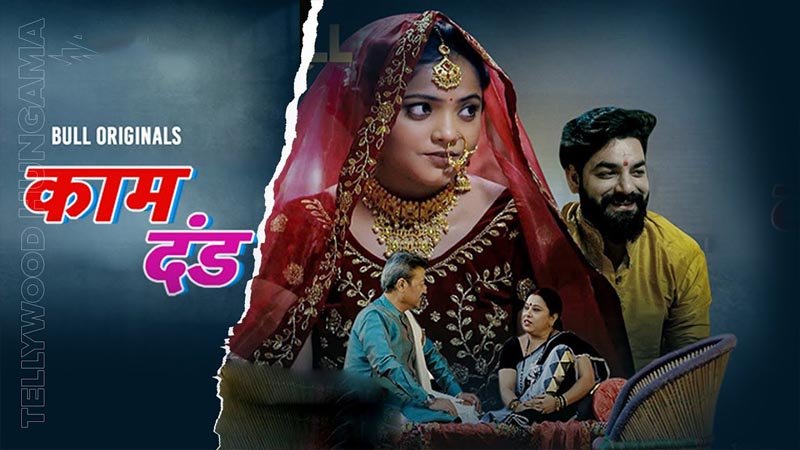 Kaam Dand | Season 01 | Episode 05